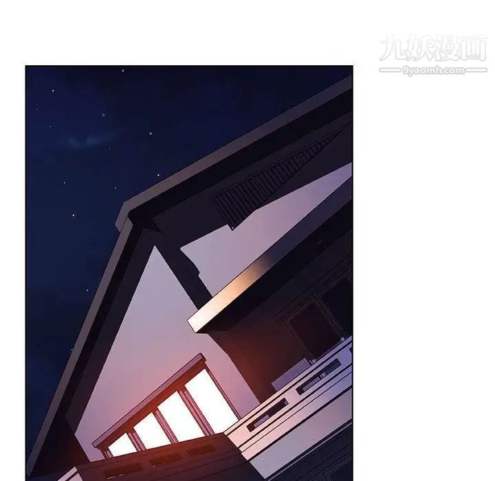 《与上司的密约》漫画 第53話