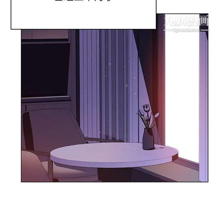 《与上司的密约》漫画 第53話