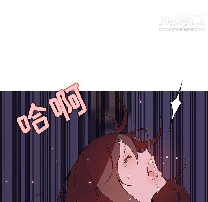 《与上司的密约》漫画 第53話