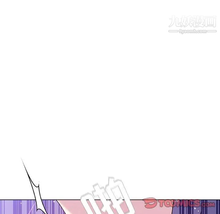 《与上司的密约》漫画 第53話