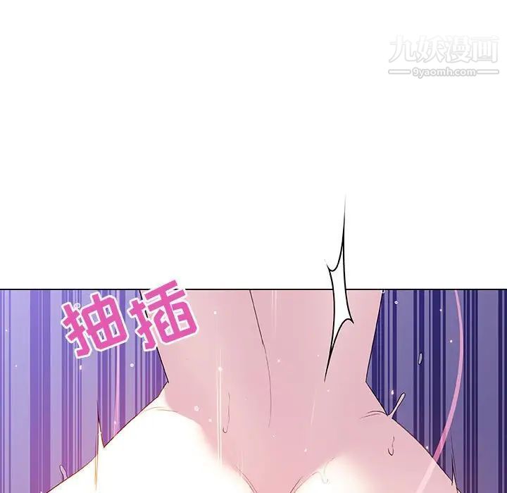 《与上司的密约》漫画 第53話