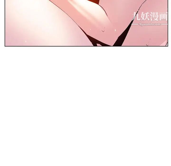 《与上司的密约》漫画 第53話