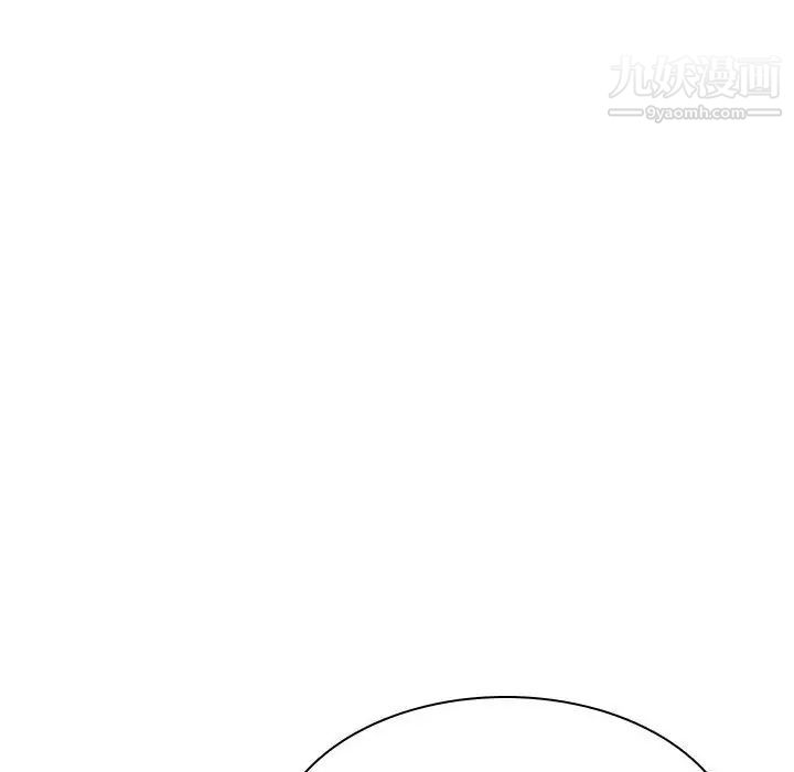《与上司的密约》漫画 第53話