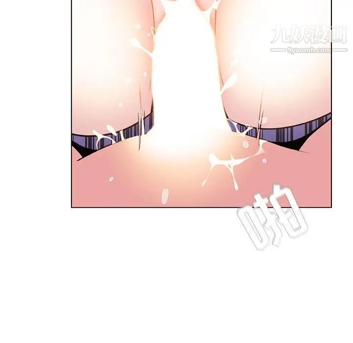 《与上司的密约》漫画 第53話