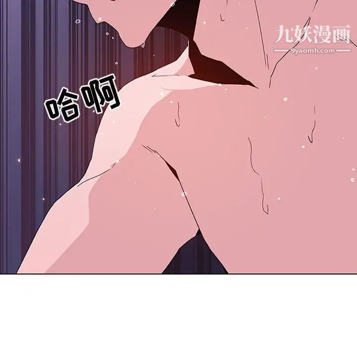《与上司的密约》漫画 第53話