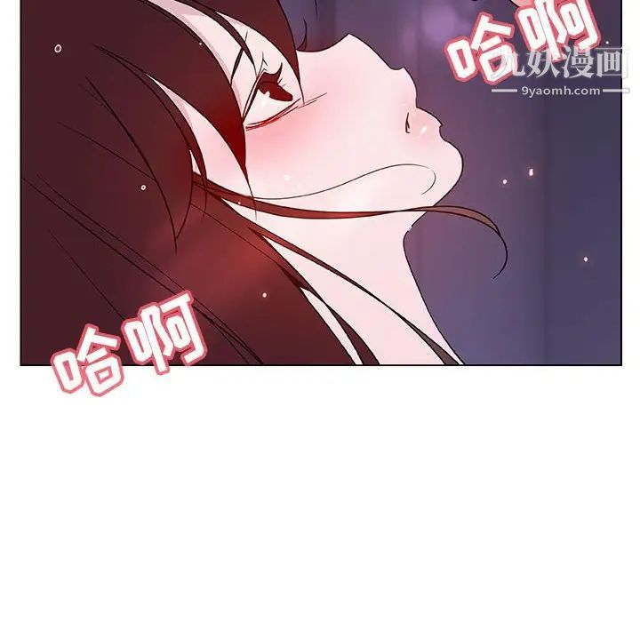 《与上司的密约》漫画 第53話