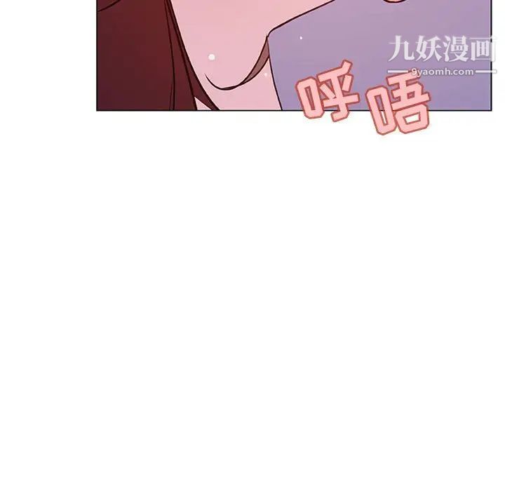 《与上司的密约》漫画 第53話