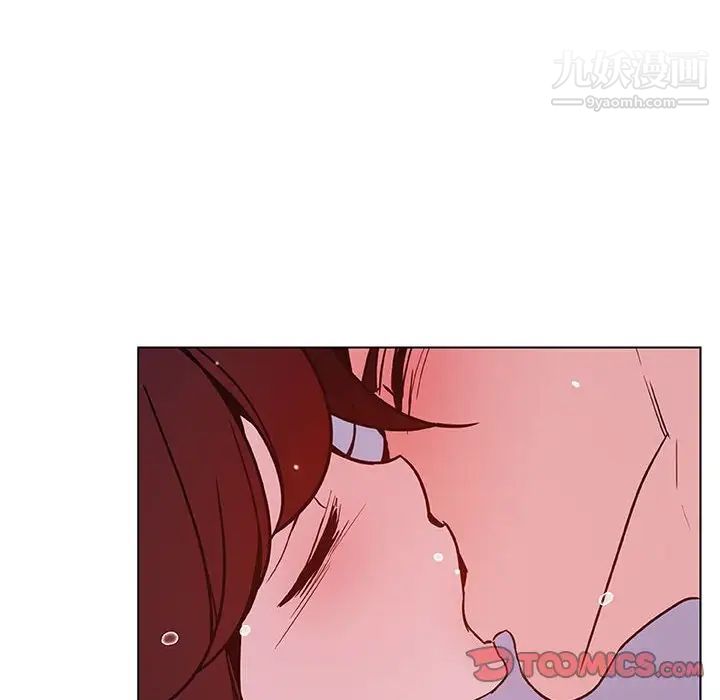 《与上司的密约》漫画 第53話