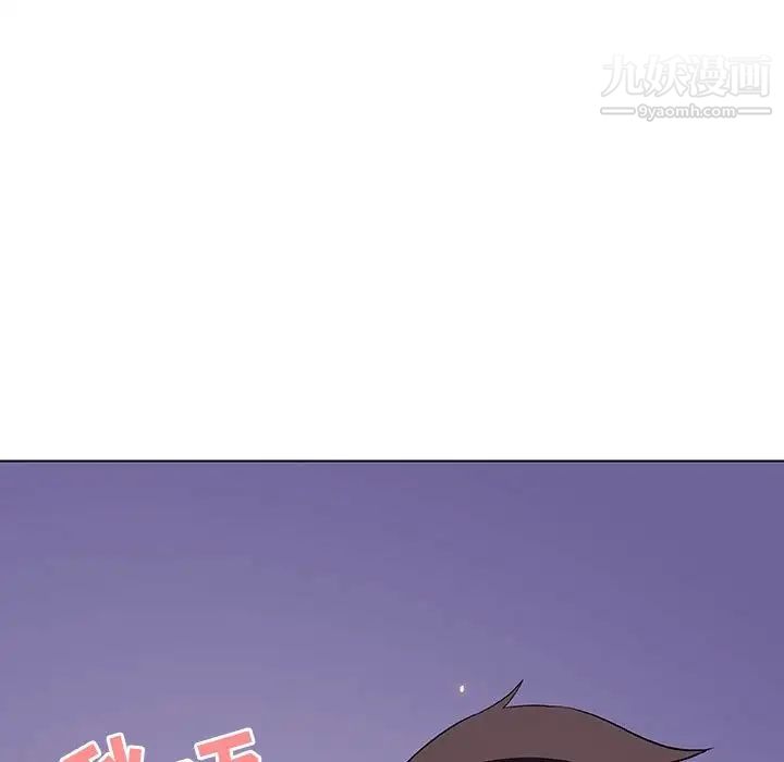 《与上司的密约》漫画 第53話