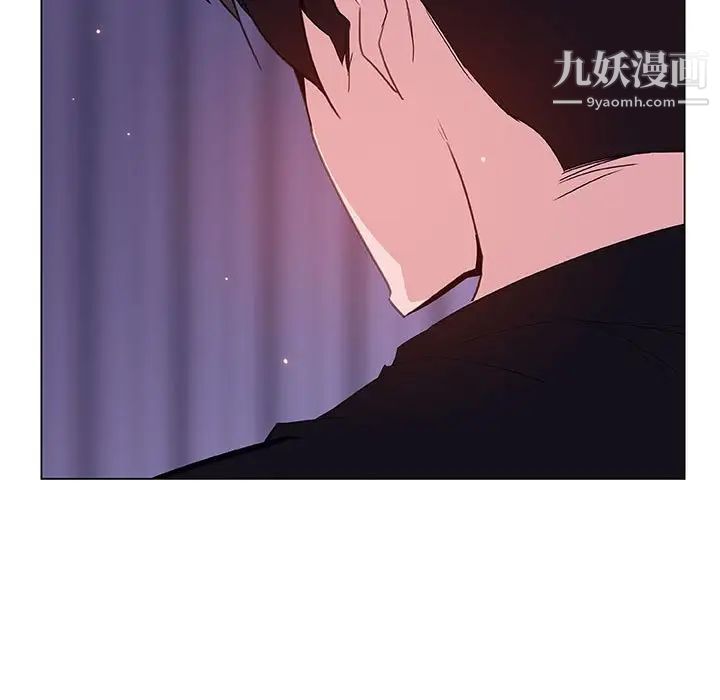 《与上司的密约》漫画 第53話