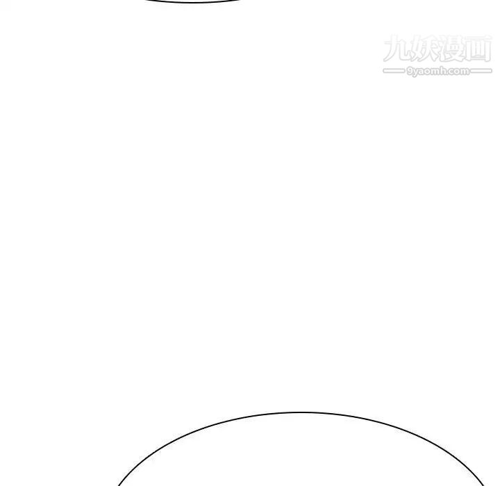 《与上司的密约》漫画 第53話
