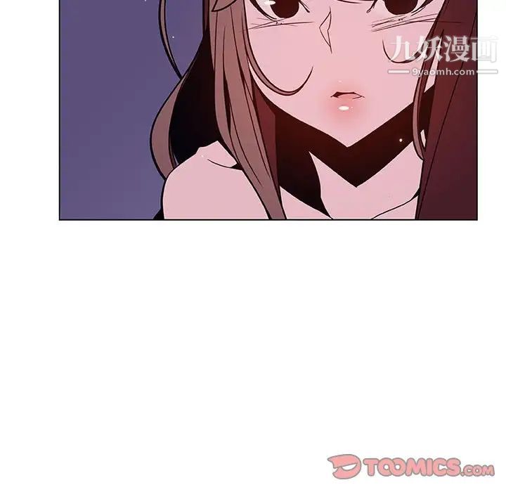 《与上司的密约》漫画 第53話