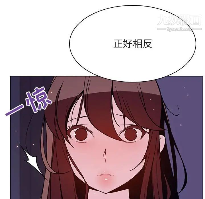 《与上司的密约》漫画 第53話