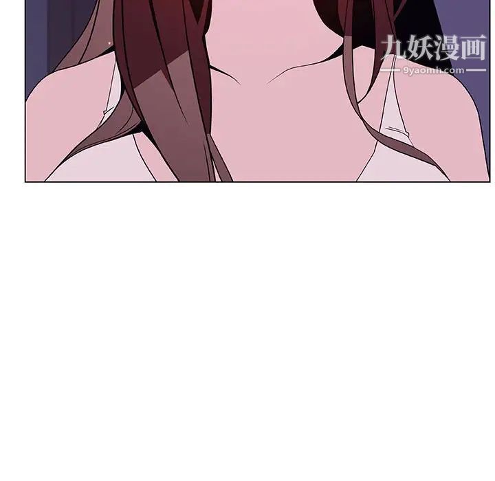 《与上司的密约》漫画 第53話