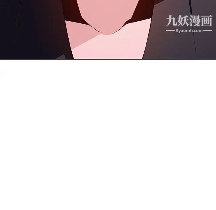 《与上司的密约》漫画 第53話