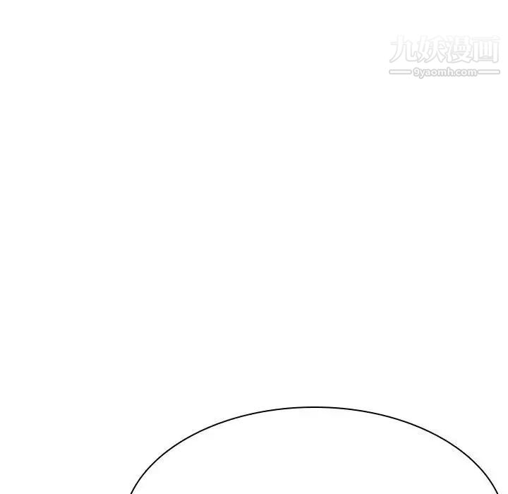 《与上司的密约》漫画 第53話
