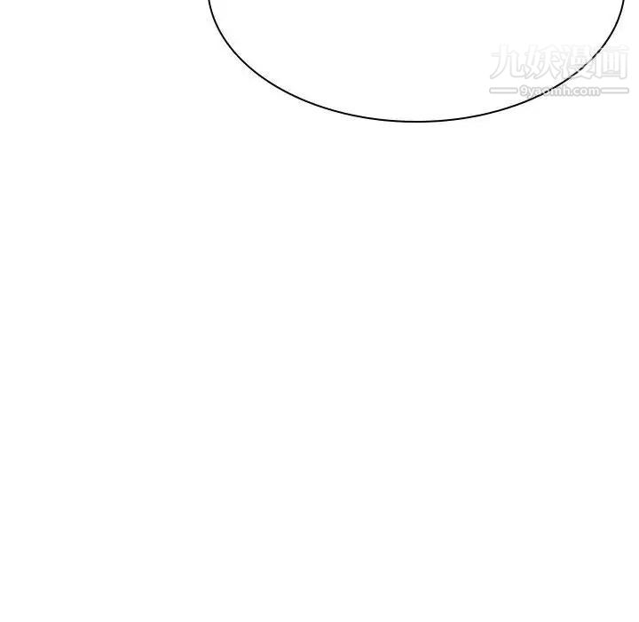《与上司的密约》漫画 第53話