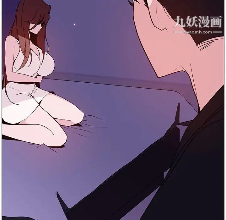 《与上司的密约》漫画 第53話