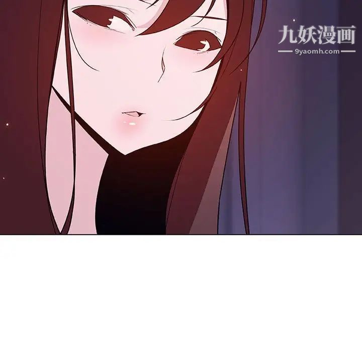 《与上司的密约》漫画 第53話