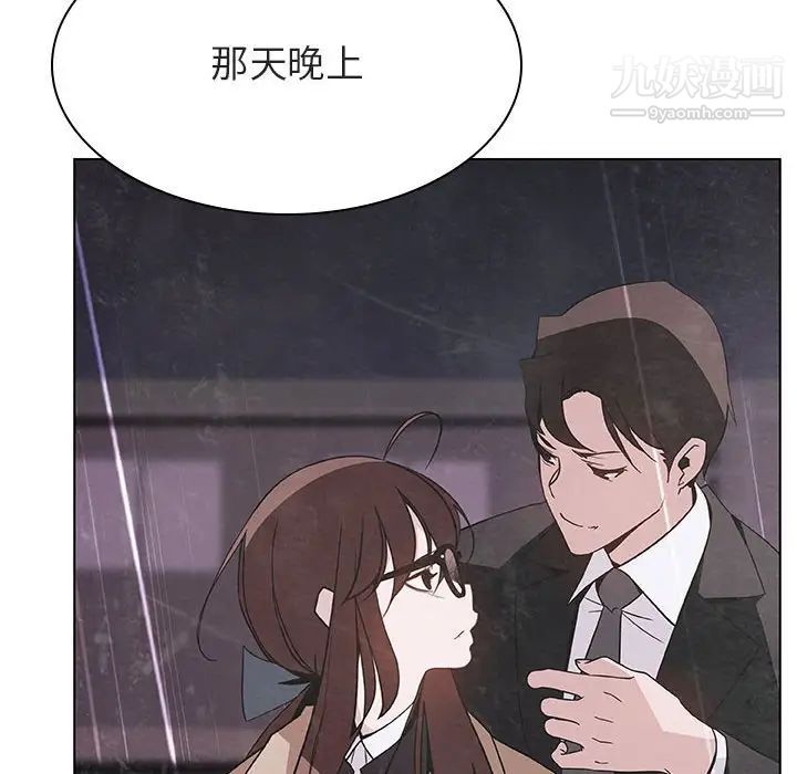 《与上司的密约》漫画 第53話