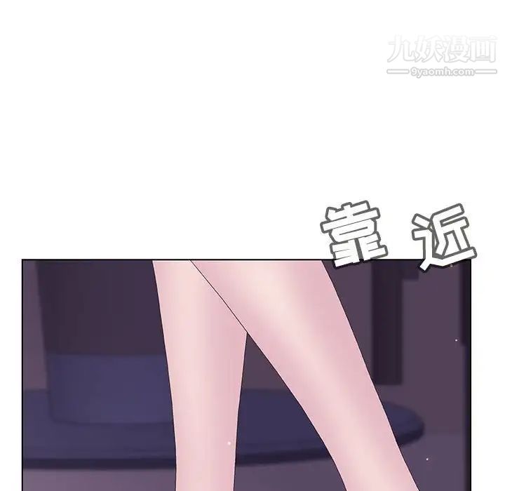 《与上司的密约》漫画 第53話
