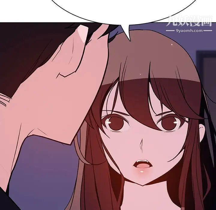 《与上司的密约》漫画 第53話