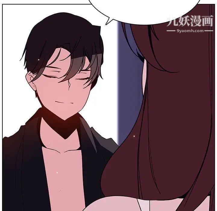 《与上司的密约》漫画 第53話