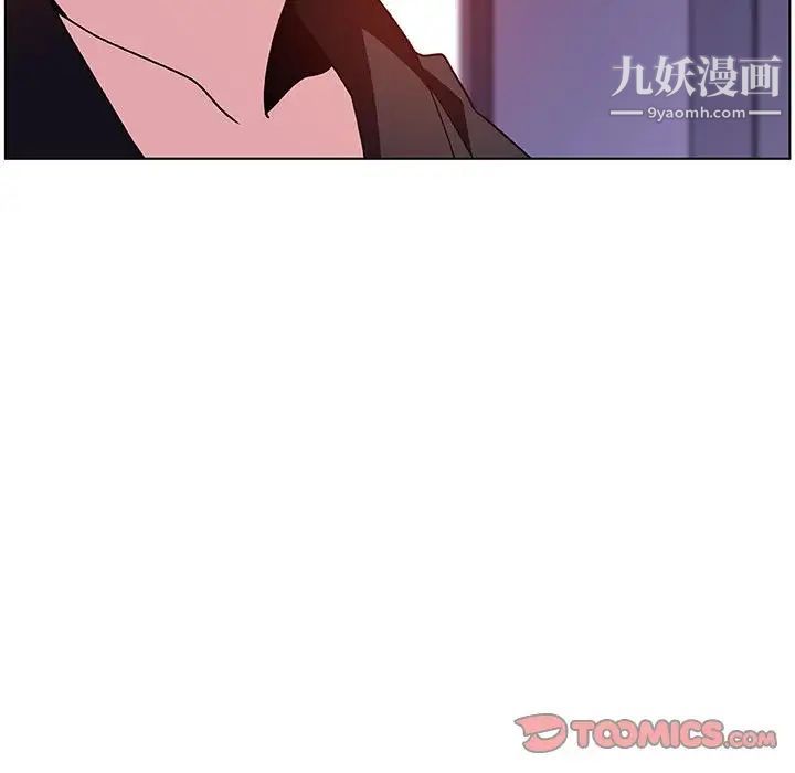 《与上司的密约》漫画 第53話