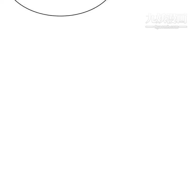 《与上司的密约》漫画 第53話
