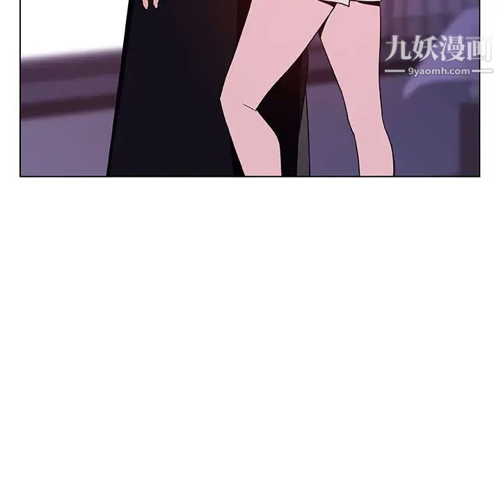 《与上司的密约》漫画 第53話