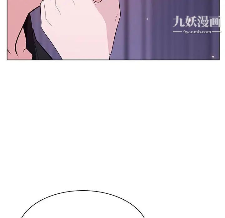《与上司的密约》漫画 第53話