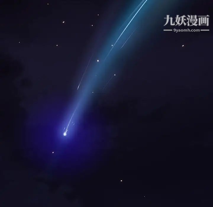 《与上司的密约》漫画 第53話