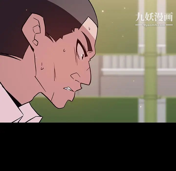 《与上司的密约》漫画 第54話