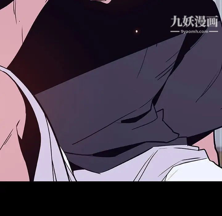 《与上司的密约》漫画 第54話