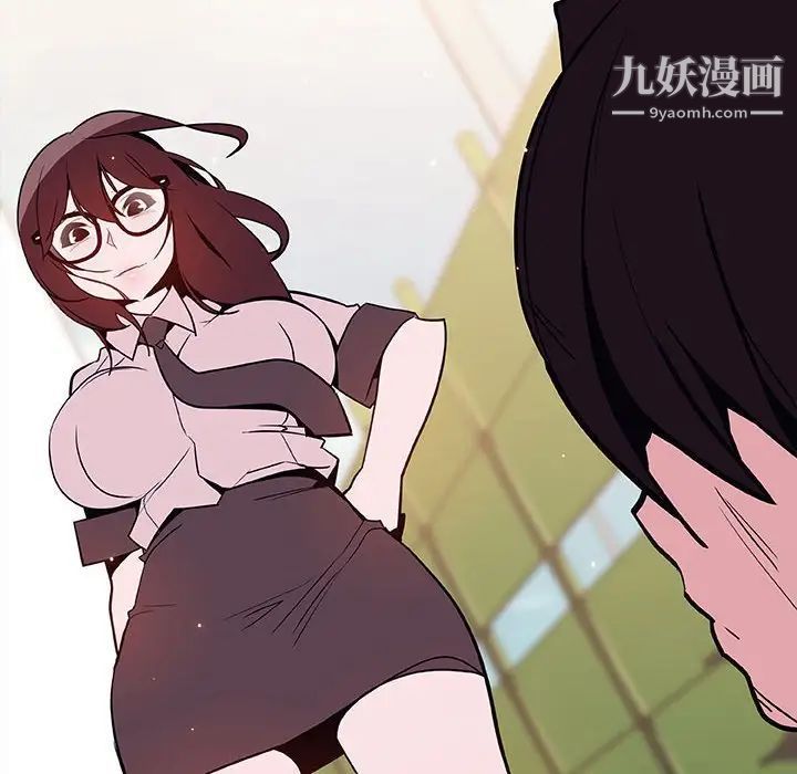 《与上司的密约》漫画 第54話