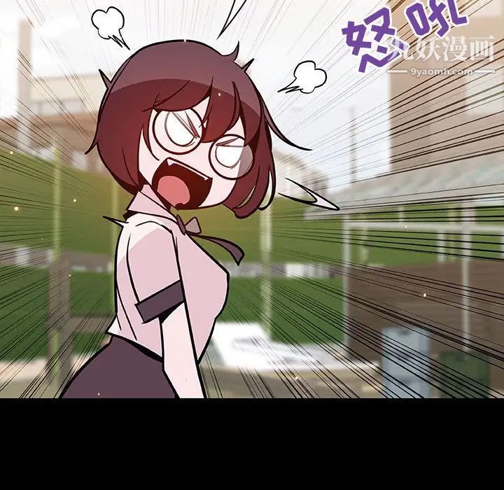 《与上司的密约》漫画 第54話