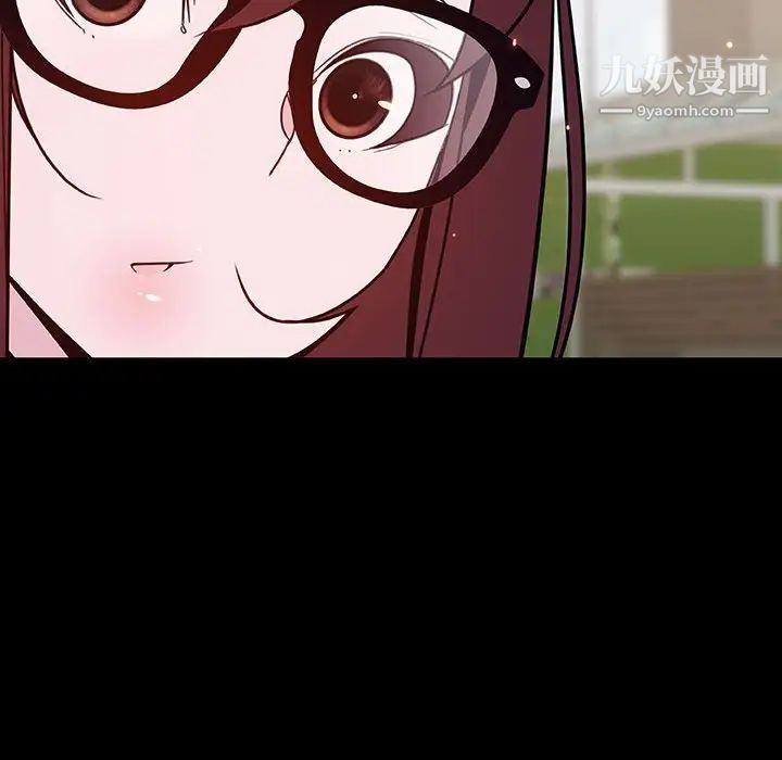 《与上司的密约》漫画 第54話