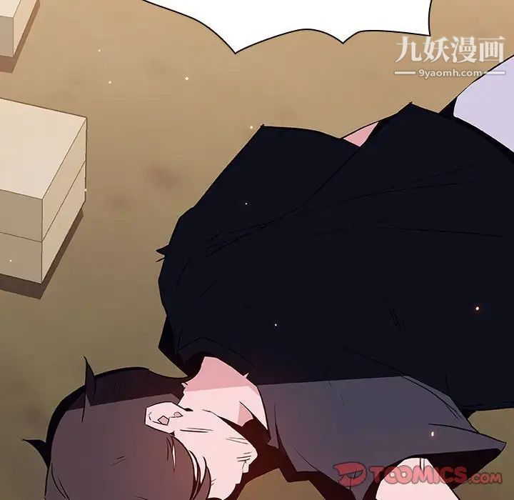 《与上司的密约》漫画 第54話