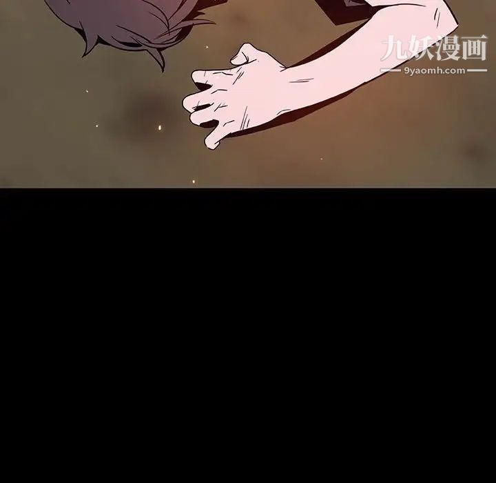 《与上司的密约》漫画 第54話