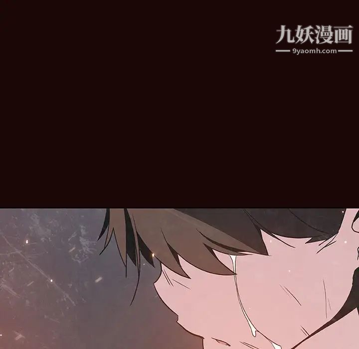 《与上司的密约》漫画 第54話