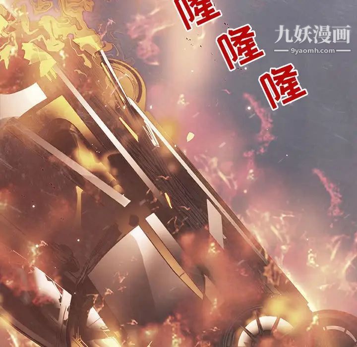 《与上司的密约》漫画 第54話
