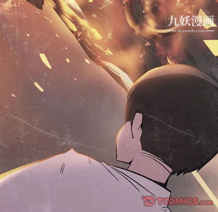 《与上司的密约》漫画 第54話