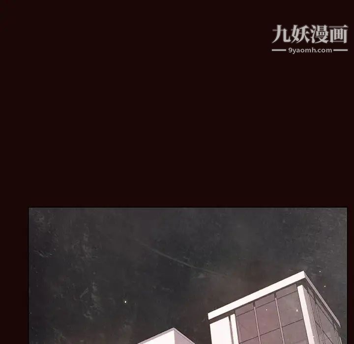 《与上司的密约》漫画 第54話