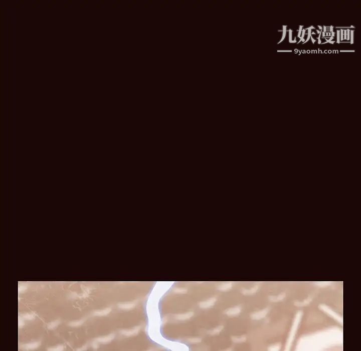 《与上司的密约》漫画 第54話