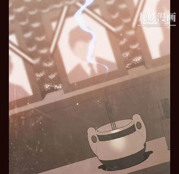 《与上司的密约》漫画 第54話