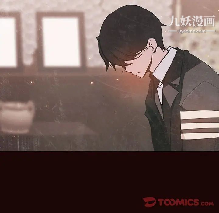 《与上司的密约》漫画 第54話