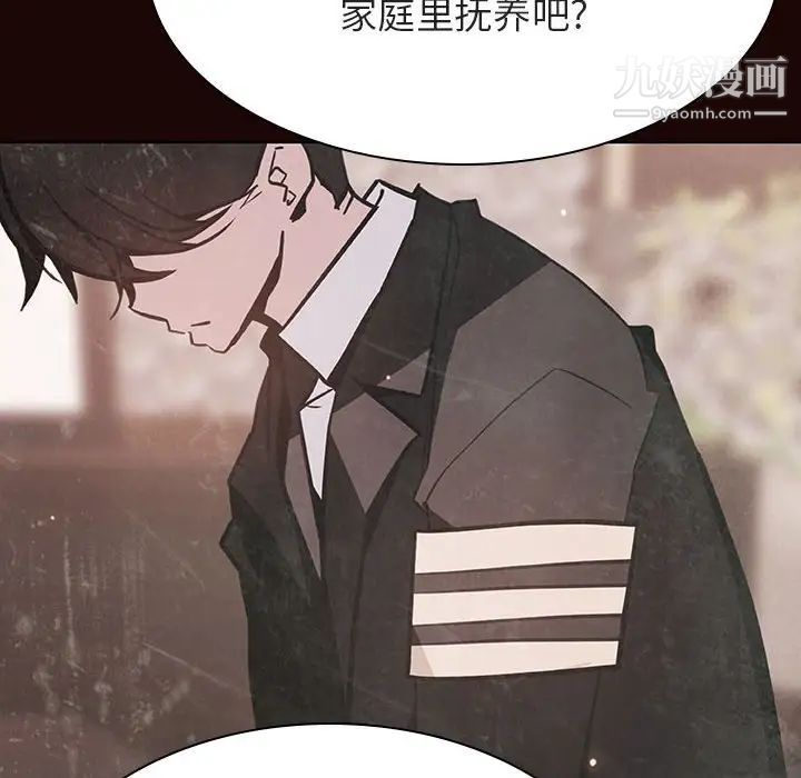 《与上司的密约》漫画 第54話
