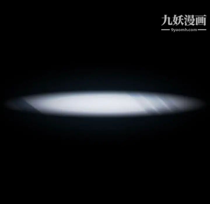 《与上司的密约》漫画 第54話