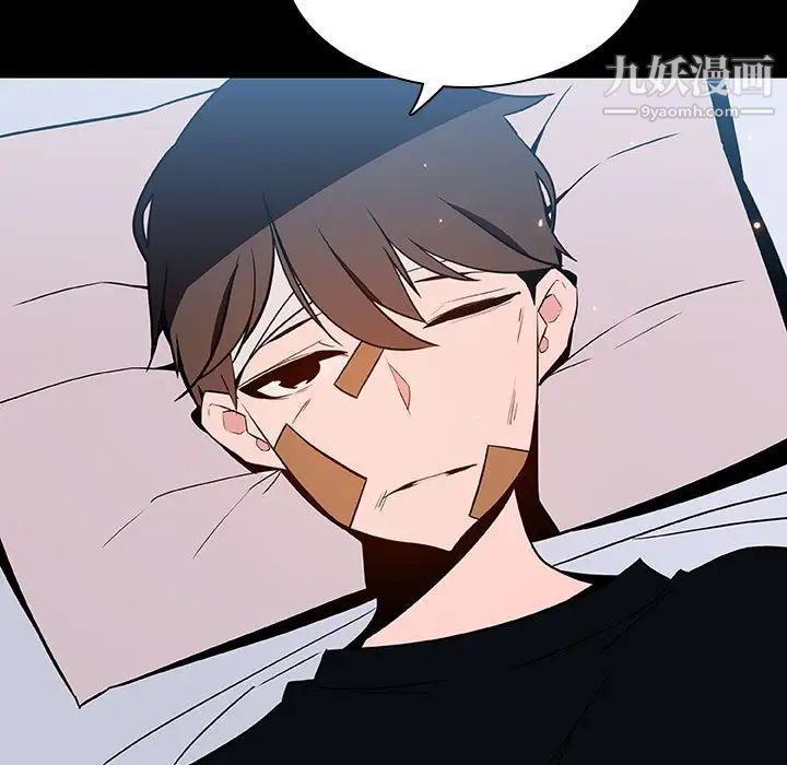 《与上司的密约》漫画 第54話
