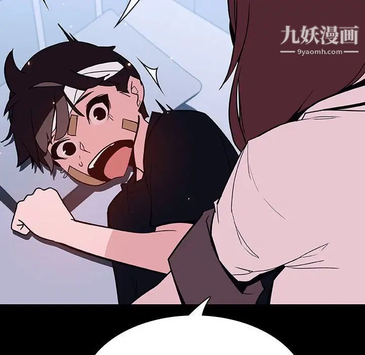 《与上司的密约》漫画 第54話